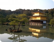 Deer Garden Temple (Kyoto, Japan)